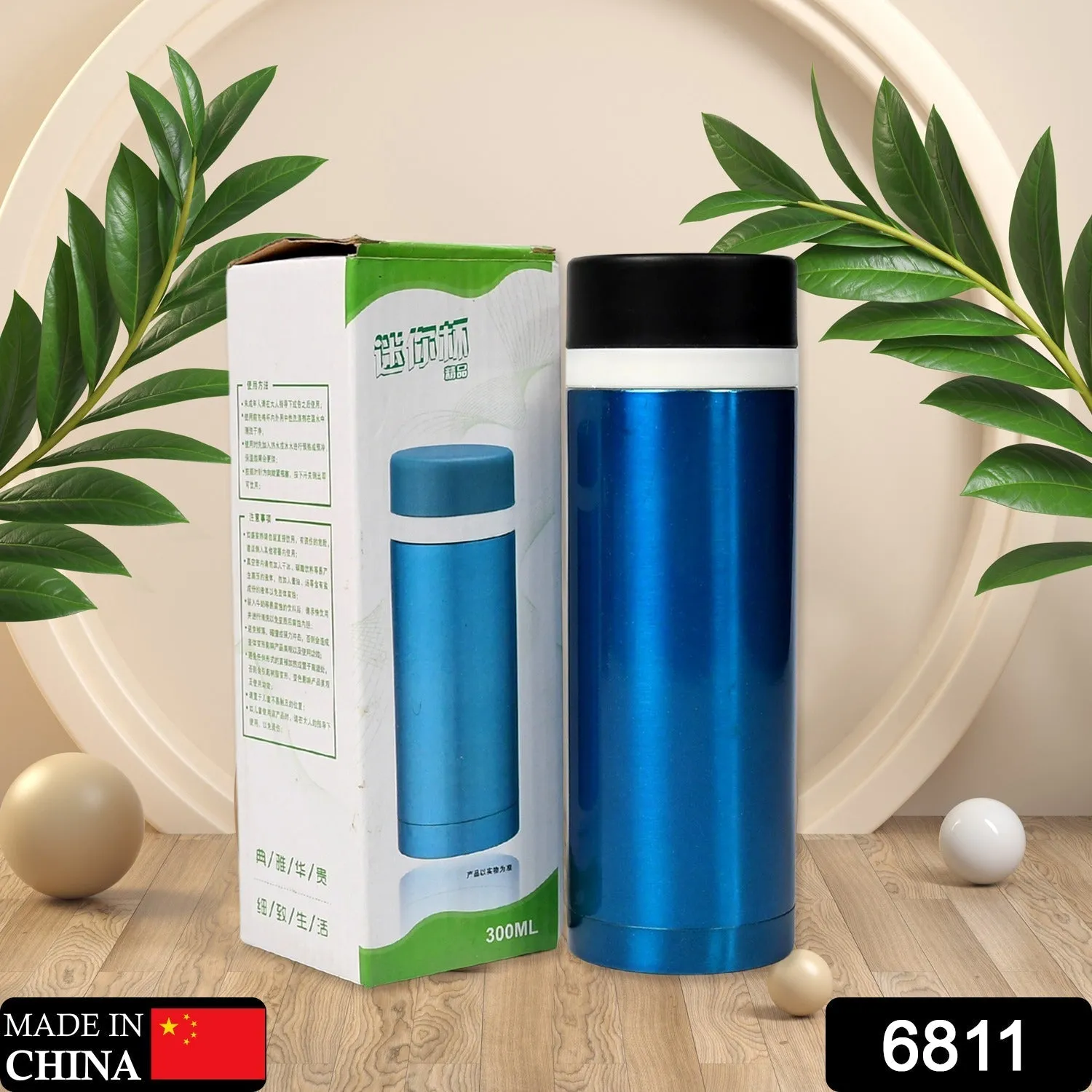 6811 Stainless Steel Insulated Water Bottle 300ml