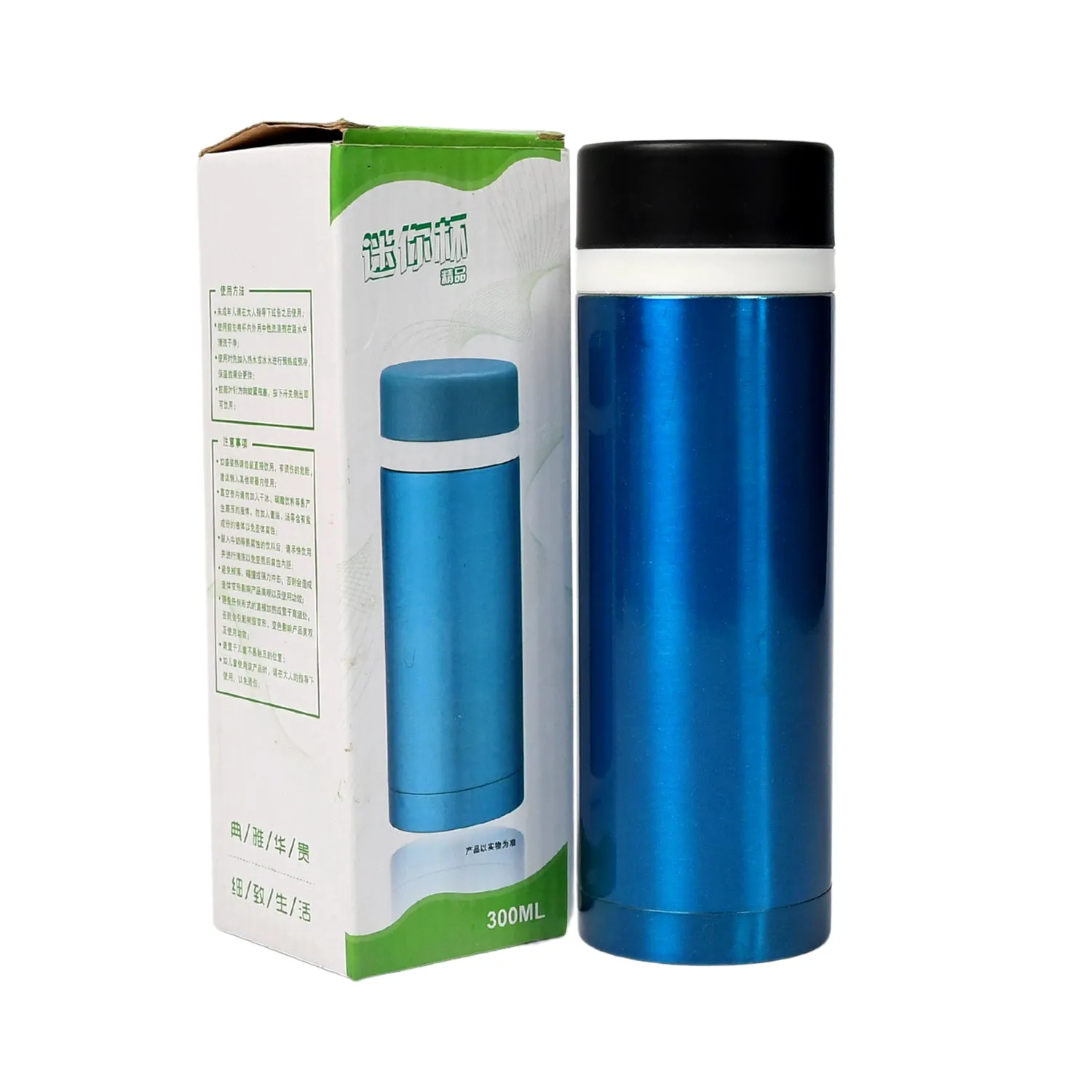 6811 Stainless Steel Insulated Water Bottle 300ml